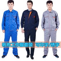 Spring long-sleeved overalls suit mens whole set of wear-resistant labor insurance jacket plus pants auto repair workshop custom tooling