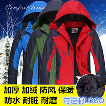Mens clothing men plus velvet thickened cold-resistant labor insurance charge clothing Tide brand windproof waterproof middle-aged and elderly plus large coat