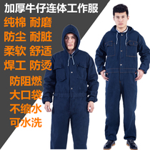 Thick denim conjoined protective clothing cotton Anti-Flame retardant welding suit anti-rock wool anti-glass fiber anti-dust suit