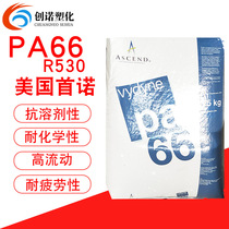 PA66 United States first nod R530 glass fiber reinforced 30% thermal stability enhanced grade high temperature resistant pa66 raw material