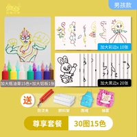 Наслаждайтесь упаковкой [30 Рисунок 15 Цвет] Мужчина Отправьте зажим для ограждения