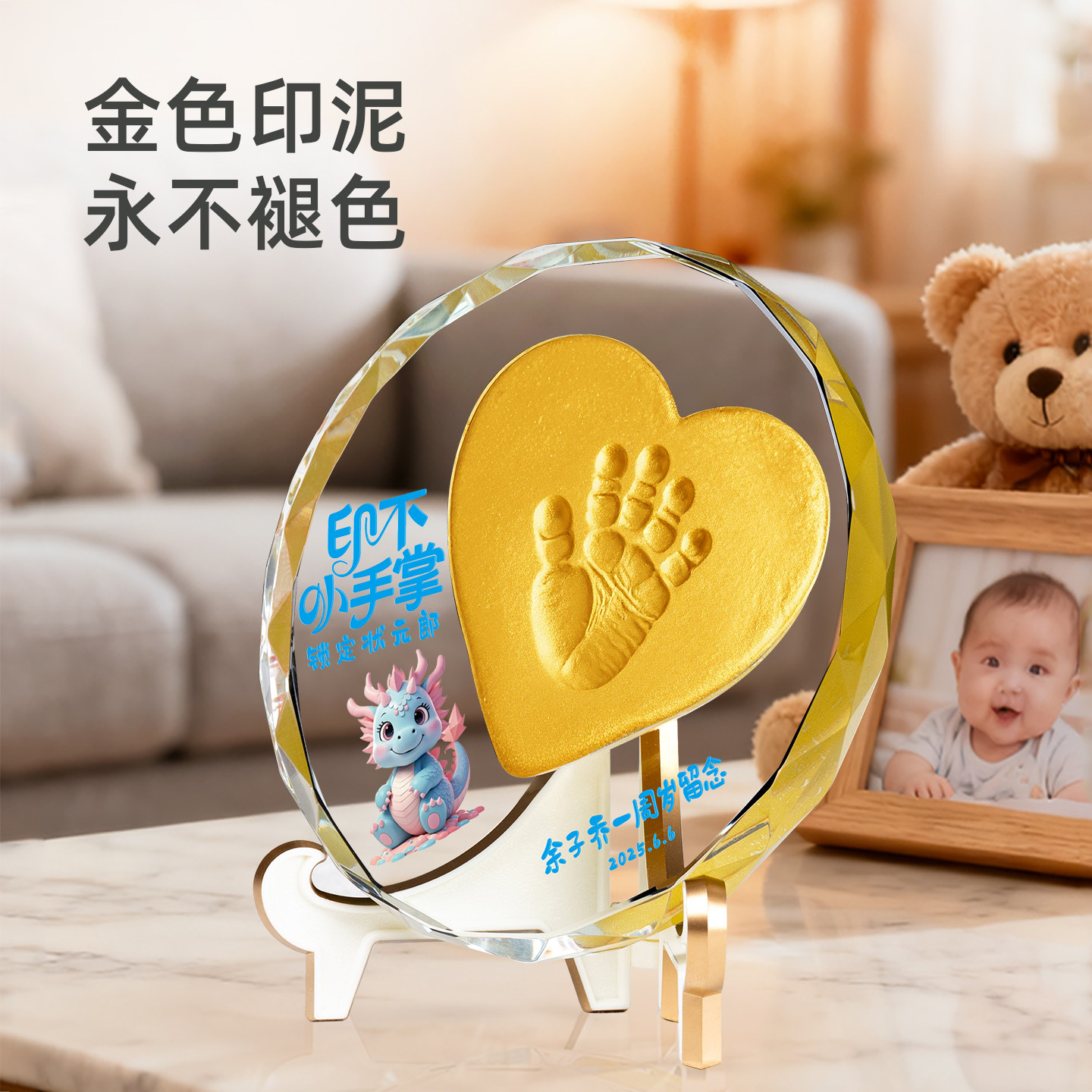 金朔婴儿手脚印泥真的能留住永久回忆吗？