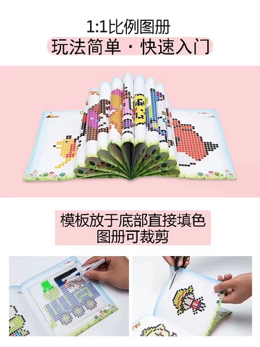 Комплект ручной работы, детская головоломка для мальчиков и девочек, «сделай сам», 3D, 3-6 лет, подарок на день рождения