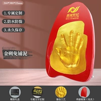 [Jinshuo Free Paving Mud] Tianya Stone Roast+Box