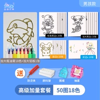 Усовершенствованное увеличение [50 Рисунок 18 Цвет] Мужская юбка зажим для рукава