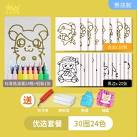 Предпочтительный пакет [30 Рисунок 24 Цвет] Мужчины отправляют зажим для рукава забора