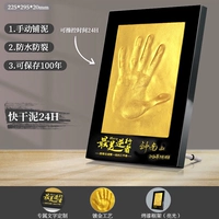 [Fast Dry Mud 24h] Caint Frame+Golded Printing Words Shop самостоятельно