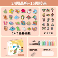 24 картинки без обжаривания решетки + 15 запеченных клейких картин Отправьте фартук