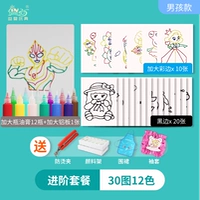 Усовершенствованный пакет [30 Рисунок 12 Цвет] Мужские паттерные узоры рукава зажим