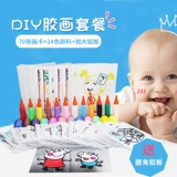 Детская мазь, клеевая картина, детский пигментированный комплект ручной работы, DIY