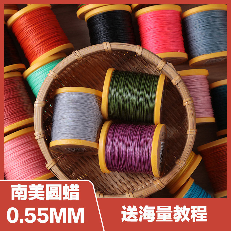 Handmade South American Waxed Cord 0.55mm Braided Thread Round Waxed Thread Strand Waxed Thread Macrame Handmade DIY Thread