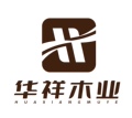 华祥木业