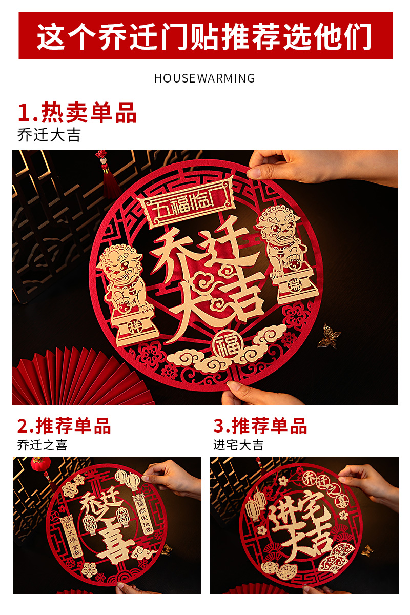 Joe Relocation Happy Door Post Decorative Items New Residence Placement Moving Ceremony Into Residence Grand Entrance Doors New Home Hanging Accessories