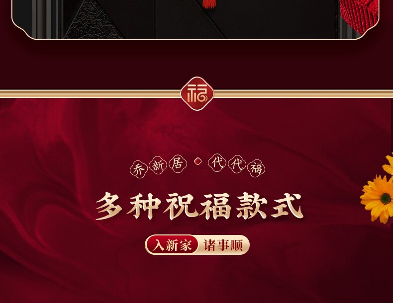 иероглиф "Счастье" 福字挂件2025新年挂饰过年门挂装饰春节乔迁之喜入户大门客厅用品 OaK