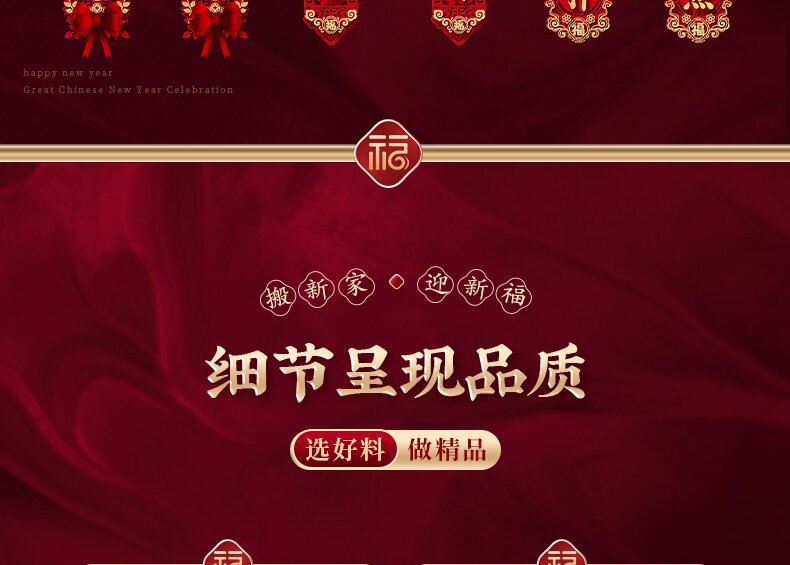 иероглиф "Счастье" 福字挂件2025新年挂饰过年门挂装饰春节乔迁之喜入户大门客厅用品 OaK