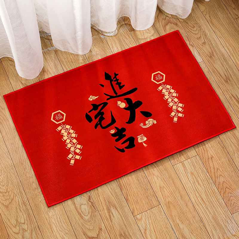 Housewarming hi decoration supplies new entry door mats entry floor mats moving ceremony into the house Daji new home layout
