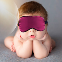 Ou silk rain baby eye mask shading Sun newborn sleep silk breathable baby child sunscreen