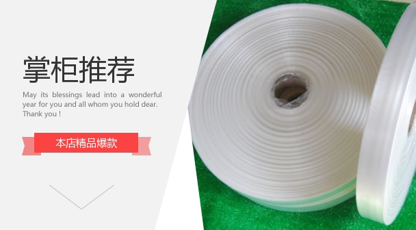 Width 13cm pe cylindrical straight-through bag plastic film roll packaging film roll material custom plastic roll