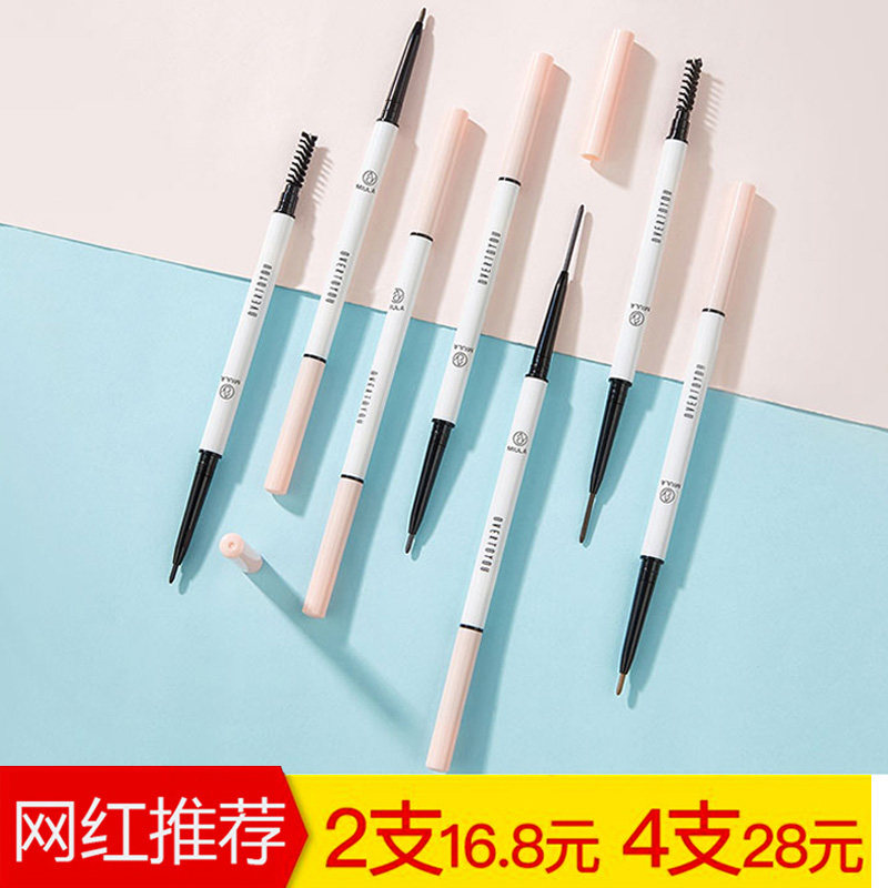 Internet celebrity Li Jiaqi recommends ultra-fine ultra-fine head double-headed eyebrow pencil for women, waterproof and sweat-proof, natural, durable and non-fading