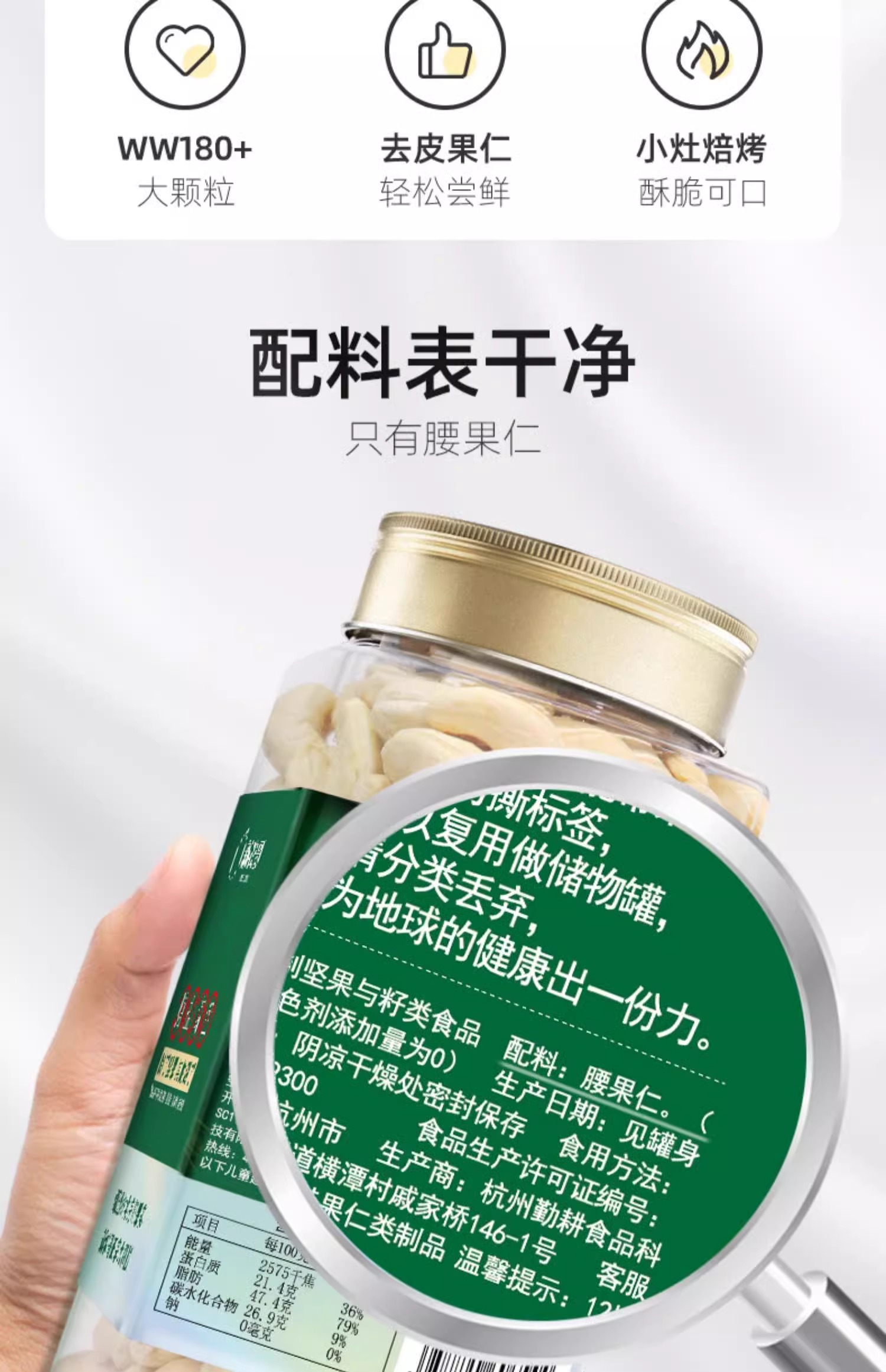 新农哥 大颗粒原味腰果仁 550g 59元包邮 买手党-买手聚集的地方