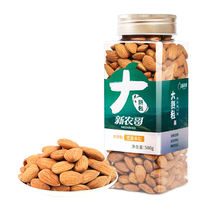 Xinnongbadan nuts 500g baking ingredients original California almond almond nut snacks for pregnant women