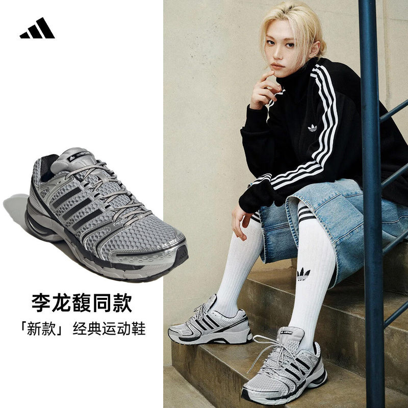 Adidas Star's Same Style Classic Retro Running Shoes, Mesh Breathable, Cushioning, Lightweight, Versatile, Trendy Couple's Casual Shoes