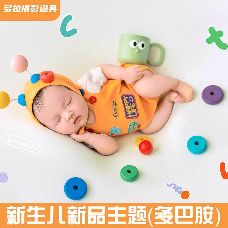 Dopamine-Themed Newborn Full Moon Photo Props Baby Photography Outfits Maternity Photos Children's Photography Clothing Dopamine-Themed Newborn Full Moon Photo Props Baby Photography Outfits Maternity Photos Children's Photography Clothing