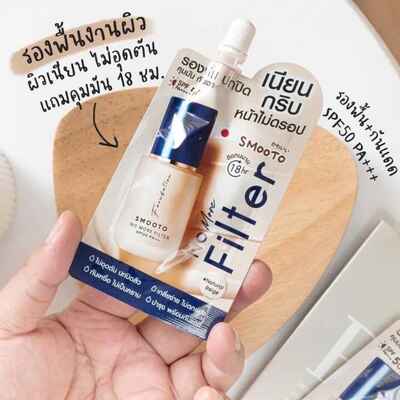 Thai Smooto skin Smoothing Foundation on the way, long-lasting oil control, natural concealer, matte finish, sun protection, water resistance, genuine product