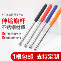 1 meter stainless steel telescopic flagpole