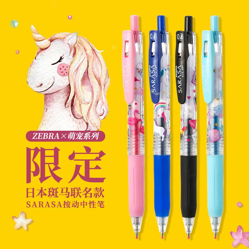 Japan Zebra Zebra Limited JJ15 Dreamgirl Heart Student Hand ledger Colour by motion Stroke Pen 0 4mm 4mm
