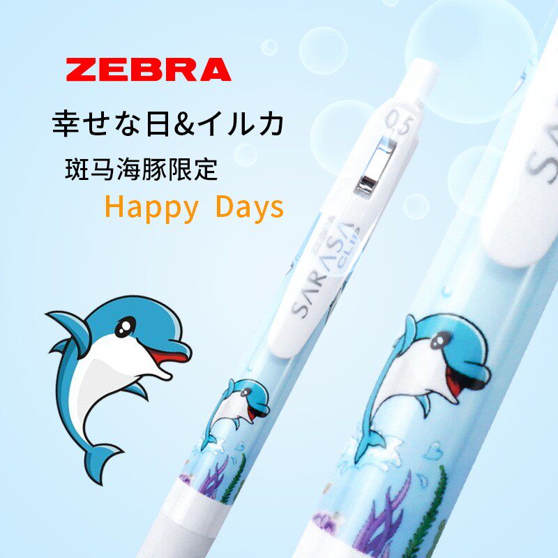 Japan Zebra Zebra Limited Dolphin in Dolphins Song Fairy Crane Limited Edition jj15 Sort by Hydrodynamic Pen