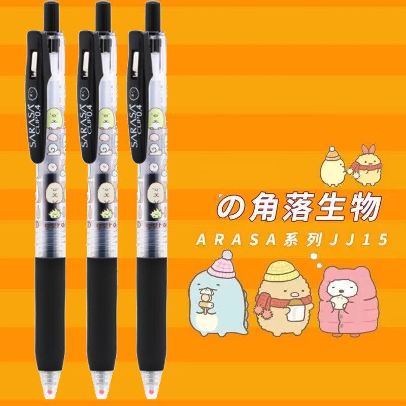 Japanese ZEBRA zebra JJ15 corner bio-limited pen Snou Bibi students press the black water-based pen