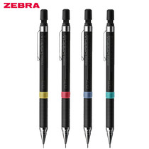 Japan zebra zebra DM5-300 cartoon hand drawn pencil pencil 0 3 0 5 0 7 0 9m