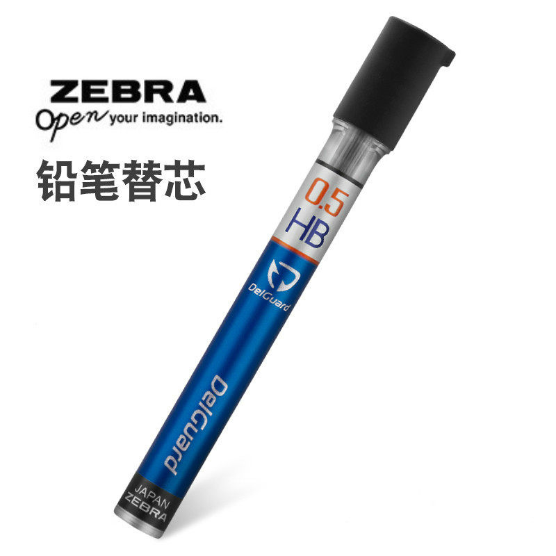 Japanese zebra zebra P-LDS10 not easy to break Black lead DelGuard0 3 0 5 automatic pencil lead
