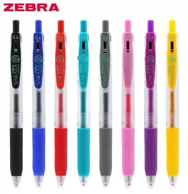 Japanese zebra zebra jjjs15 color press gel pen JJ15 gel water pen student sign pen 0 4mm