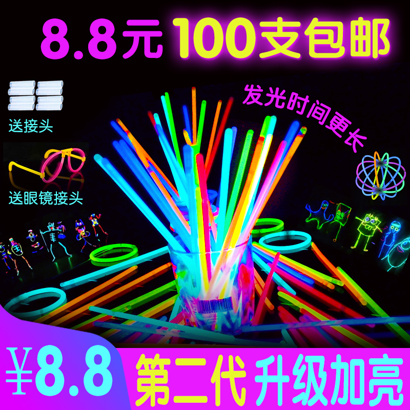 Glow Sticks, Disposable Toys, Colorful Luminous Bracelets, Glow Sticks, Concert and Party Event Props Glow Sticks, Disposable Toys, Colorful Luminous Bracelets, Glow Sticks, Concert and Party Event Props