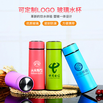 Advertising cup Water cup custom logo gift cup custom custom printed water cup Opening gift glass plastic cup