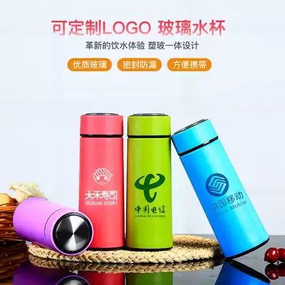 Advertising cup water cup custom logo gift cup custom custom printed water cup opening gift glass plastic shell cup