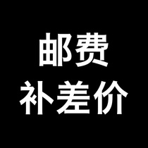 Order Difference Sample Postage Supplement Dedicated link