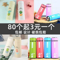 Custom advertising cup printed LOGO fleshy glass double-layer business cup store celebration opening drainage small gift cup