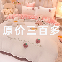 Plus velvet thick warm winter strawberry luxury four-piece ins milk velvet bed bed double-faced velvet quilt cover anti-static