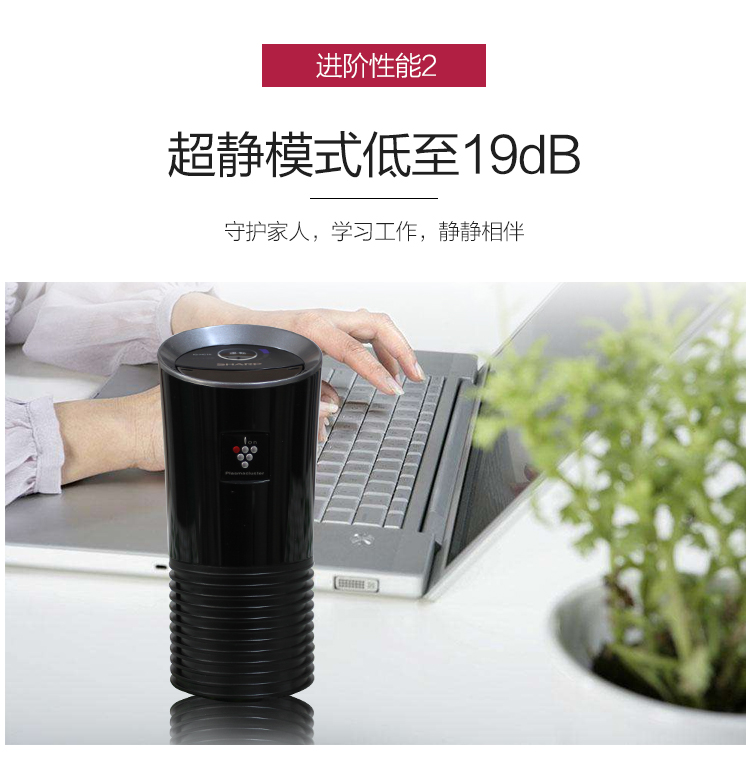 Máy lọc không khí ô tô tại Nhật Bản sắc nét IG-HC15 JC15 ô tô thanh oxy mùi ion âm kinh nghiệm mua máy lọc không khí