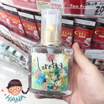 Japanese loretta Lolita hair care rose essential oil moisturizing repair perm damaged dry hair