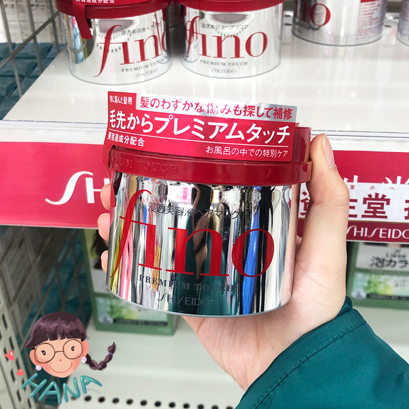 Japan fino fen thick and efficient osmotic care Membrane 230g Bronzing Nourishment Repair Flexo Repairin to Reverse Membranes