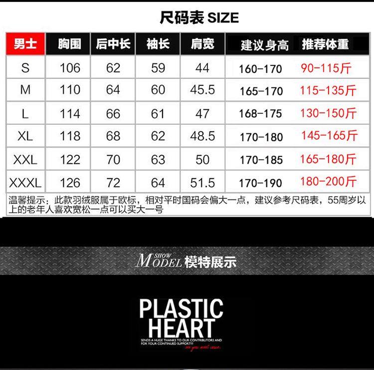 Blouson homme en Nylon - Ref 3122422 Image 16