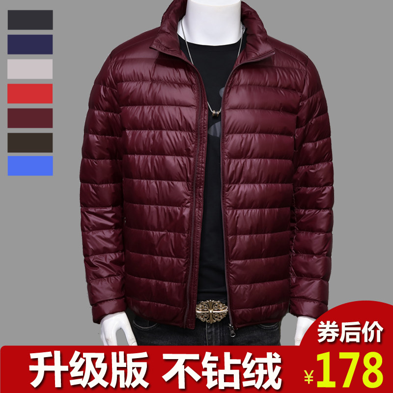 Blouson homme en Nylon - Ref 3122422 Image 3