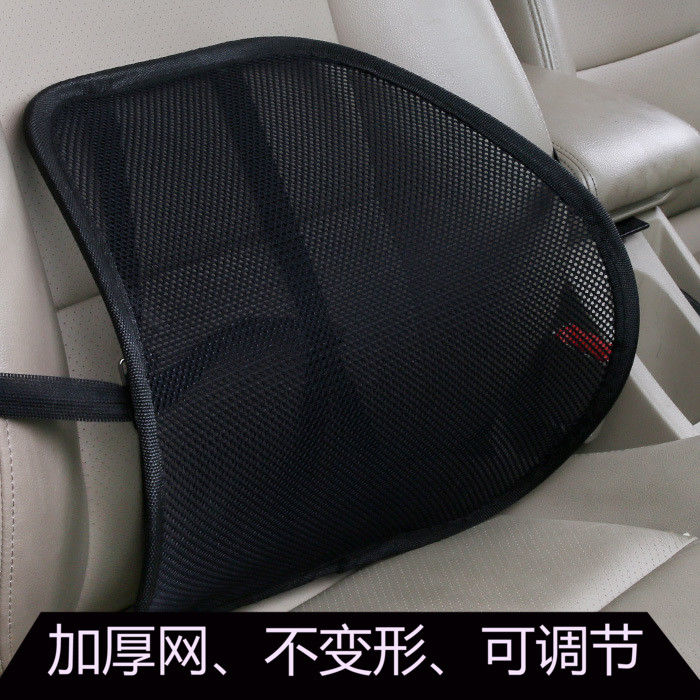 No deformation plus coarse summer ventilated ventilated car waist back cushion rests with pillow office seat Summer waist backrest cushion