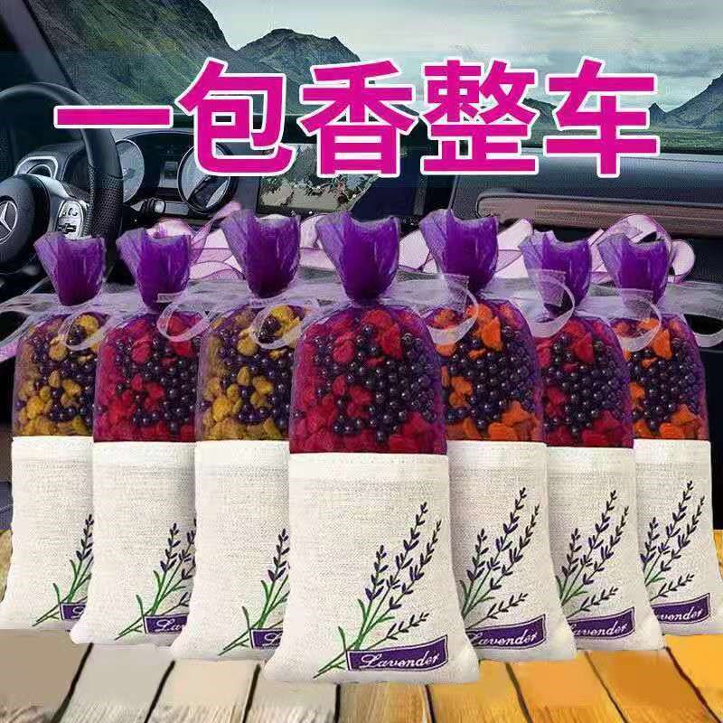 Air fresher in addition to formaldehyde Peculiar Smell Activated Charcoal Bag VEHICULAR INCENSE BAMBOO CHARCOAL BAG ROOM BEDROOM CAR FOR TWO PURPOSES