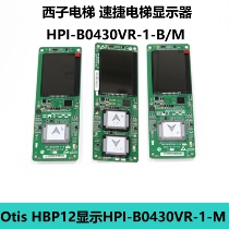 HPI-B0430VR-1-M HPI-B0430VR-1-M B0430VR-1-B Siziones S HBP12 display XHB12-BND for HPI-B0430VR-1-M