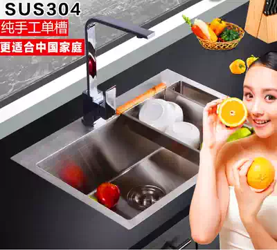 304 stainless steel kitchen handmade basin sink single sink thick edge kitchen hand-made basin washing pool table up and down single sink